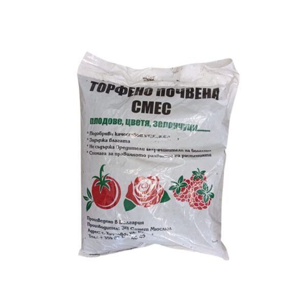 ТОРФЕНО почвена смес 5л
