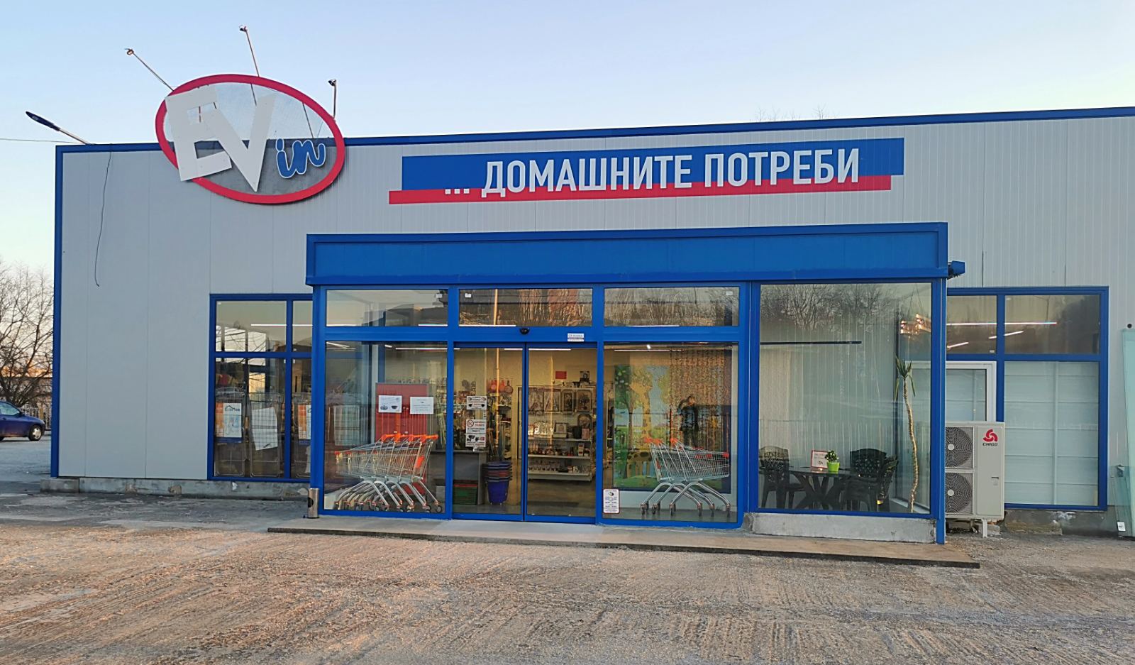 фасада на магазин